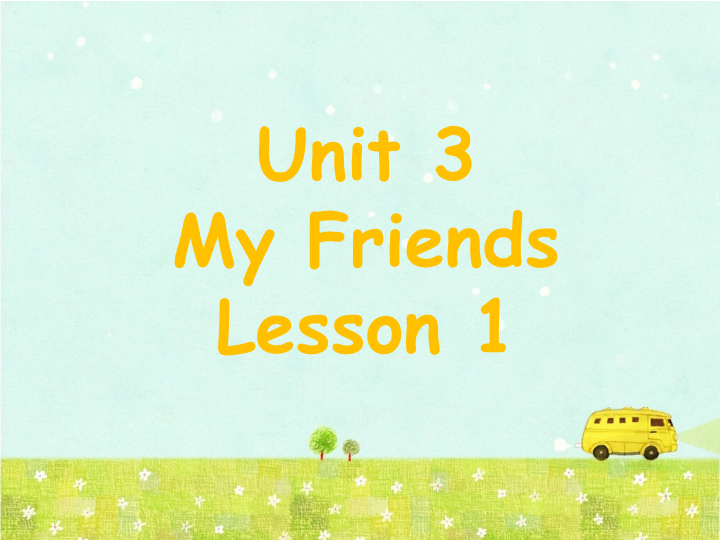 二年级英语上册   Unit 3 My Friends  Lesson1 课件3（人教版一起点）
