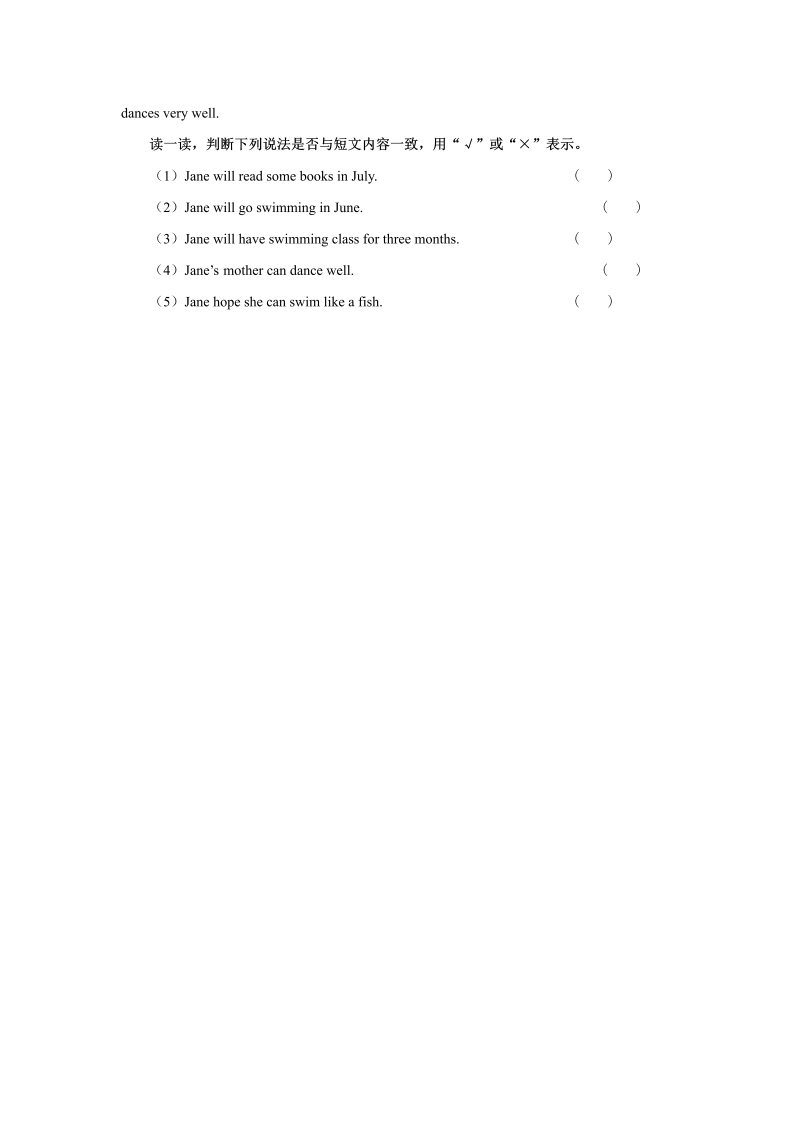 三年级英语上册  Unit6 习题 第1课时（人教版一起点）_第2页