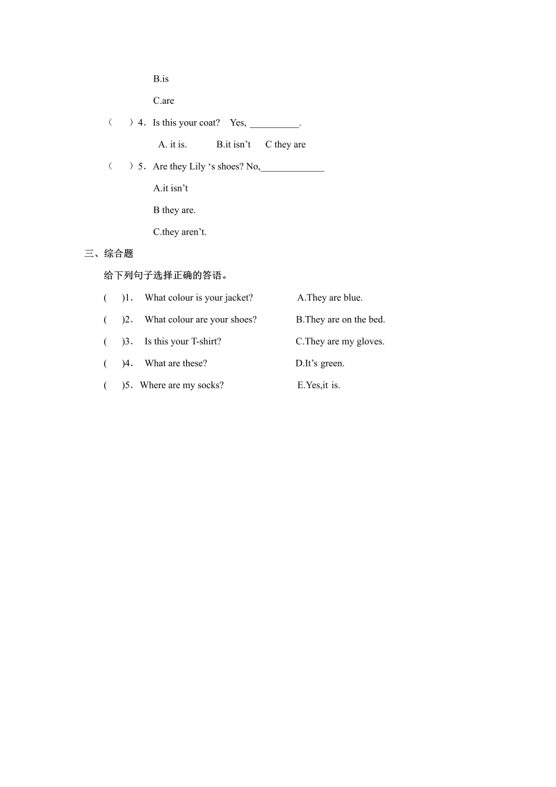 三年级英语上册  Unit 5 习题  第1课时（人教版一起点）_第2页