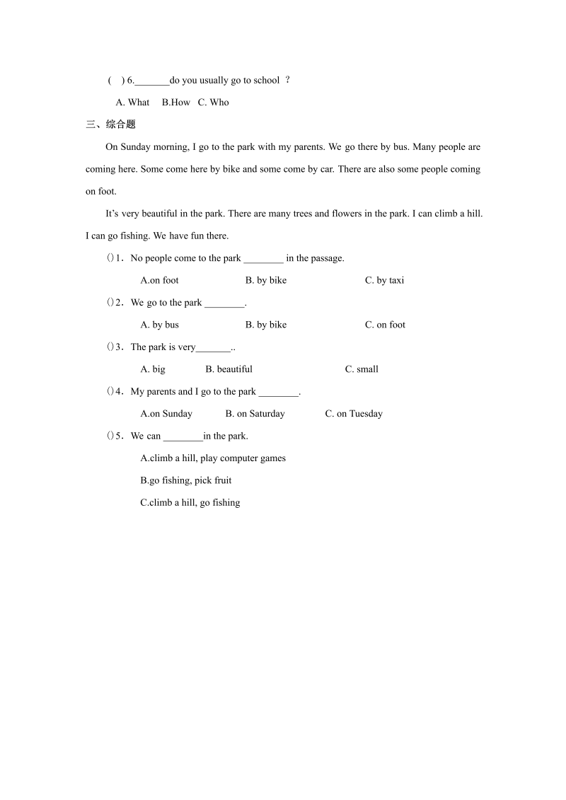 四年级英语上册  Unit3 习题 第3课时（人教版一起点）_第2页