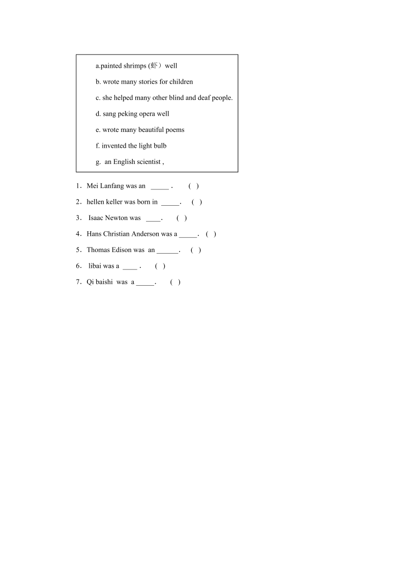 六年级英语上册   Unit5习题——第一课时（人教版一起点）_第2页