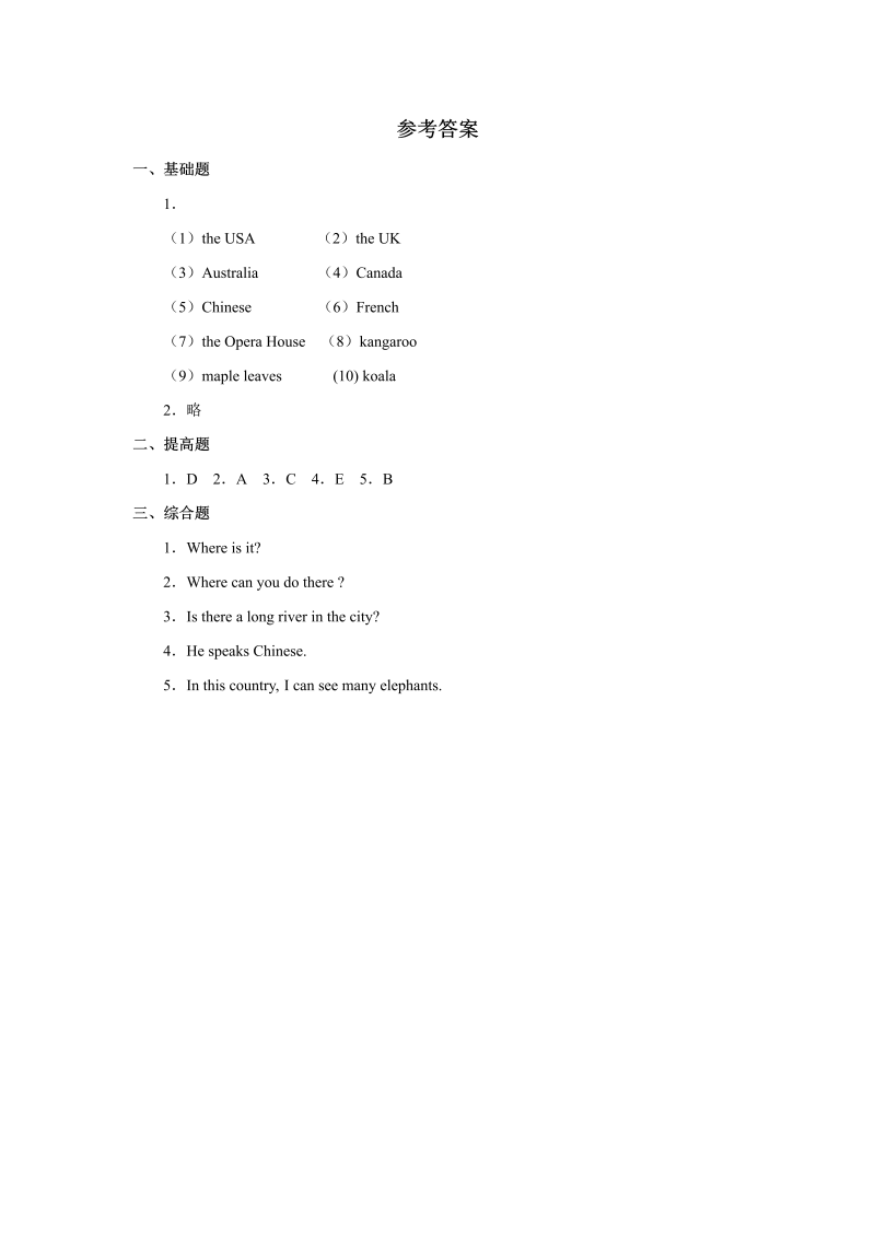 六年级英语上册   Unit2习题——第二课时（人教版一起点）_第3页