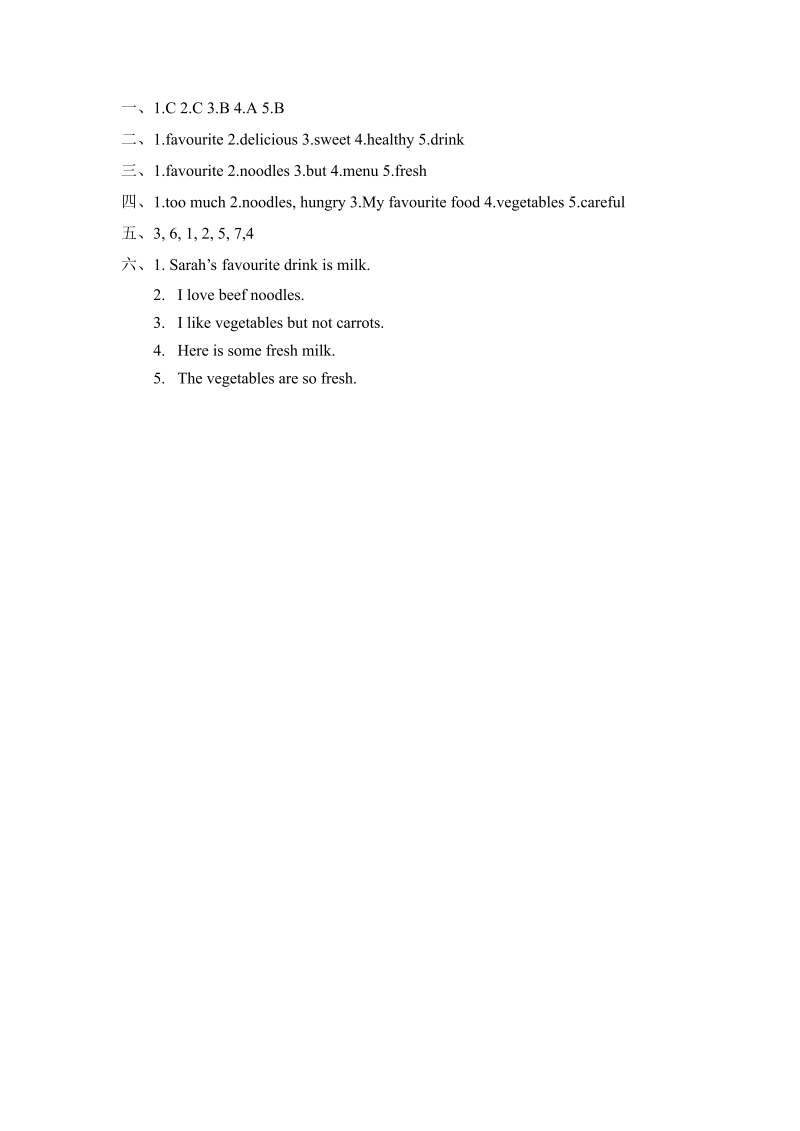 五年级英语上册  一课一练Unit 3  What would you like 课时（3） （word版，含答案）（人教版PEP）_第3页