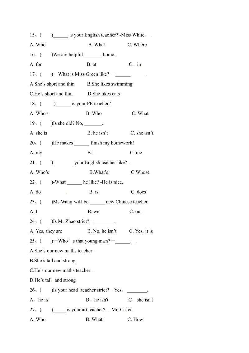 五年级英语上册  【单元专项】Unit 1 What’s he like 语法（含答案）（人教版PEP）_第2页