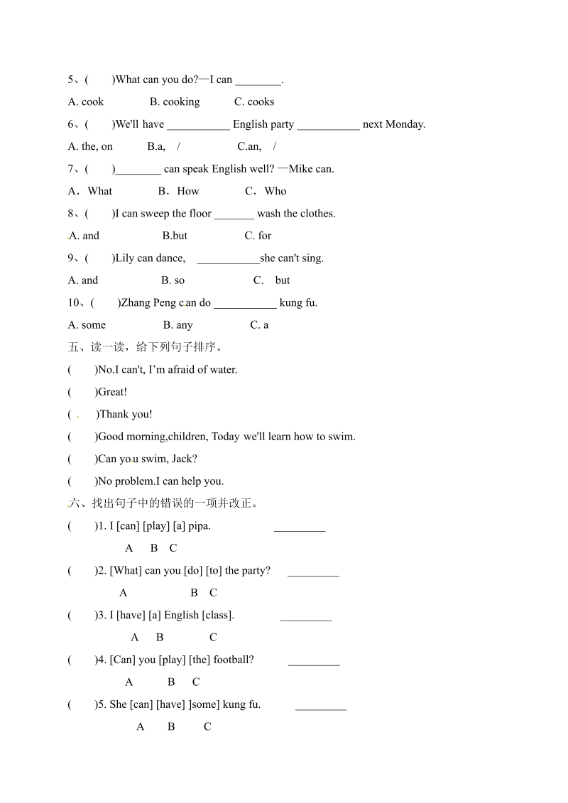 五年级英语上册  【单元专项】unit4  What can you do易错题检测卷（含答案）（人教版PEP）_第2页