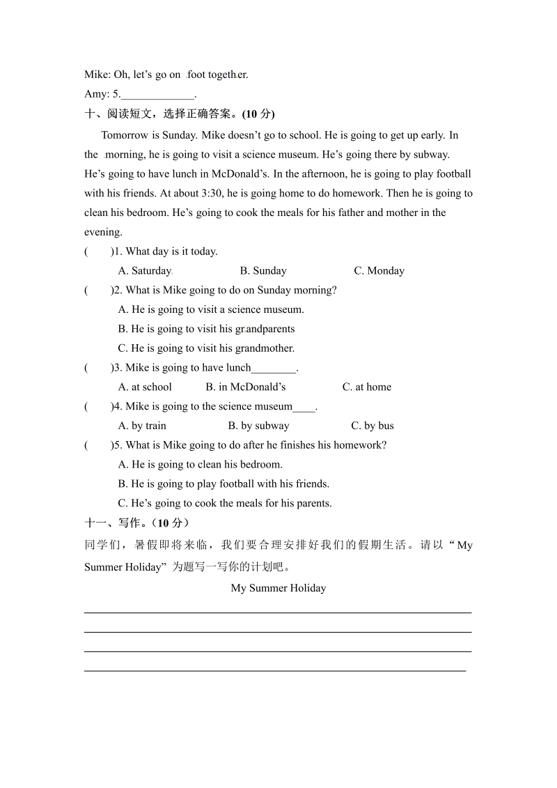 六年级英语上册  期中检测卷（二） （word版，含听力材料和答案）（人教版PEP）_第4页