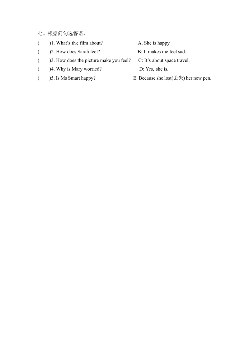 六年级英语上册  一课一练Unit 6 How do you feel 课时（1） （word版，含答案）（人教版PEP）_第3页