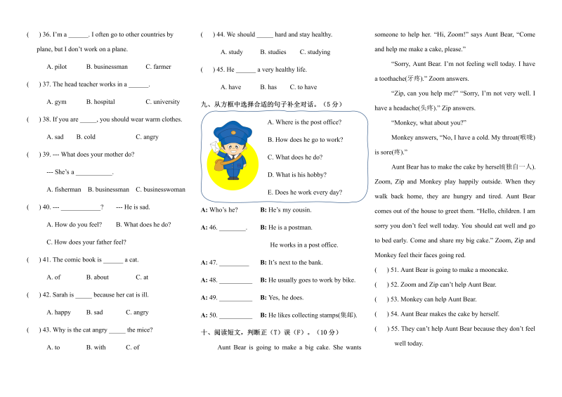 六年级英语上册  （精品试题，含听力音频）阶段测评卷 （含答案）（人教版PEP）_第4页