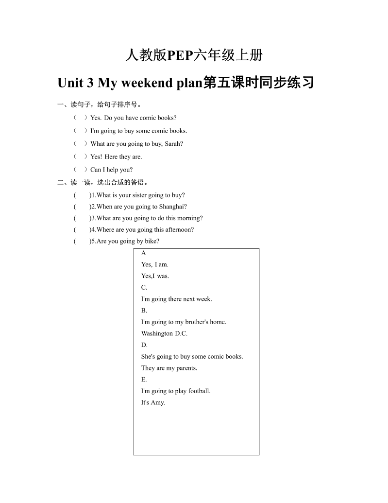 六年级英语上册  Unit 3_My_weekend_plan第五课时同步练习(含答案)（人教版PEP）