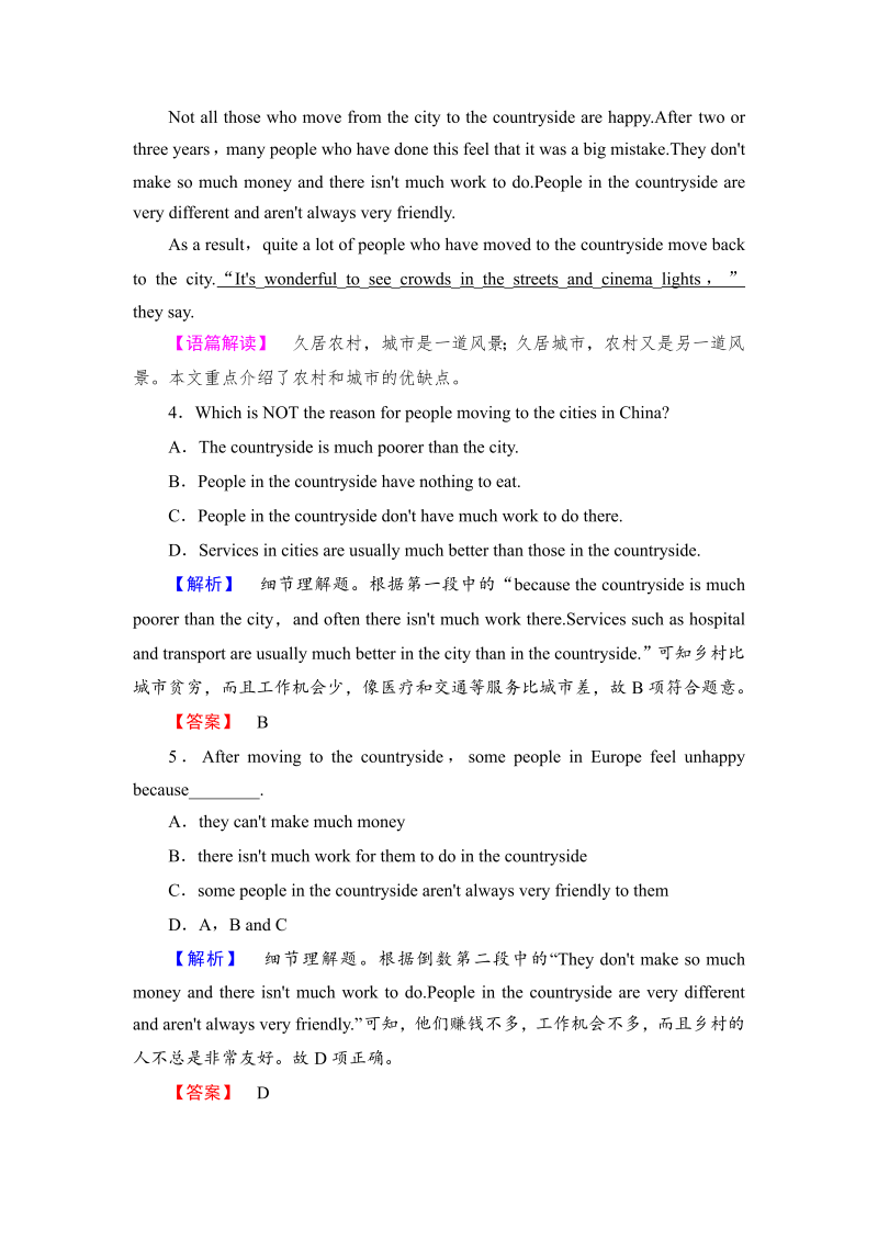 高中英语（人教版）必修4同步练习题：Unit 2 单元综合测评2_第3页