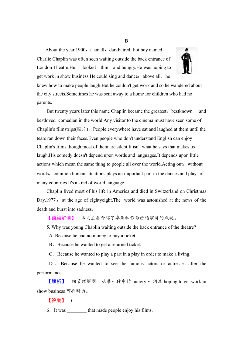 高中英语（人教版）必修4同步练习题：Unit 3 学业分层测评8_第4页