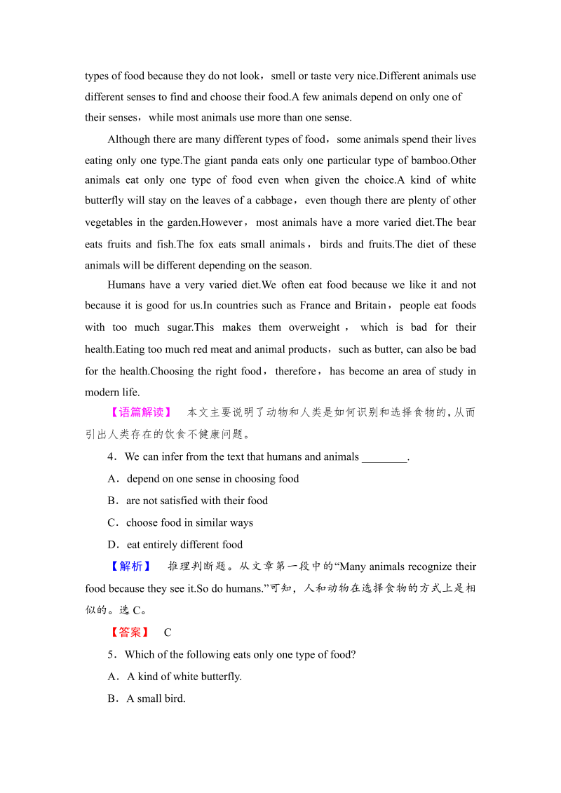高中英语（人教版）必修4同步练习题：Unit 4 单元综合测评4_第3页