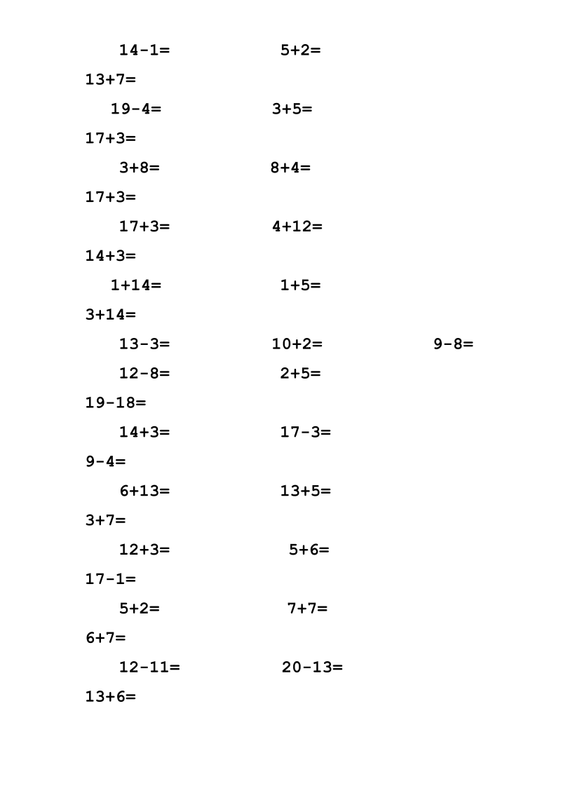 一年级数学上册  专题训练20以内加减法口算题(1000道)（苏教版） _第2页