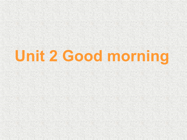 一年级英语上册  Unit 2 Good Morning!课件2（人教一起点）