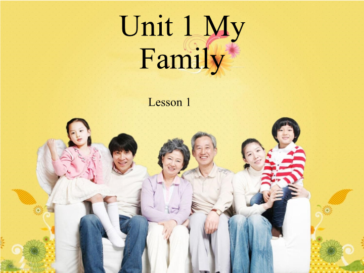 二年级英语上册   Unit 1 《My Family》（人教版一起点）