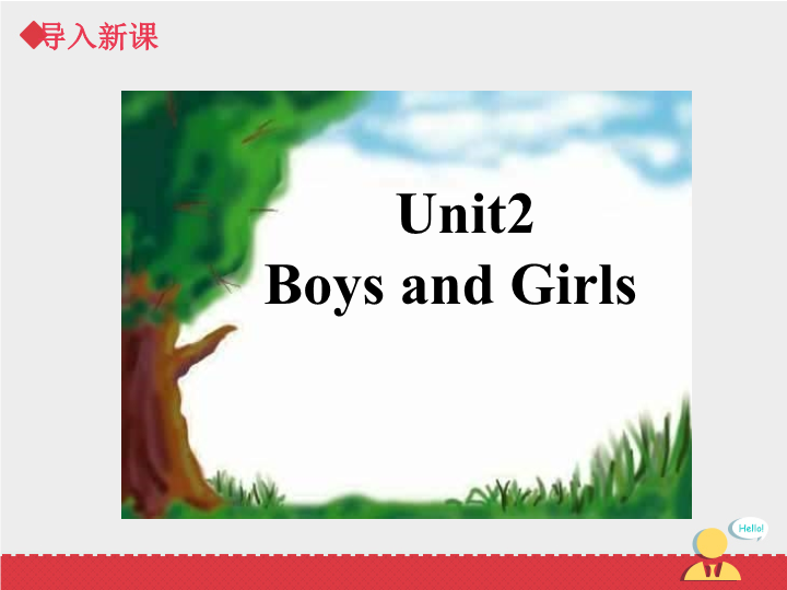 二年级英语上册   Unit 2 Lesson 1《Boys and Girls》课件第1课时（人教版一起点）_第3页