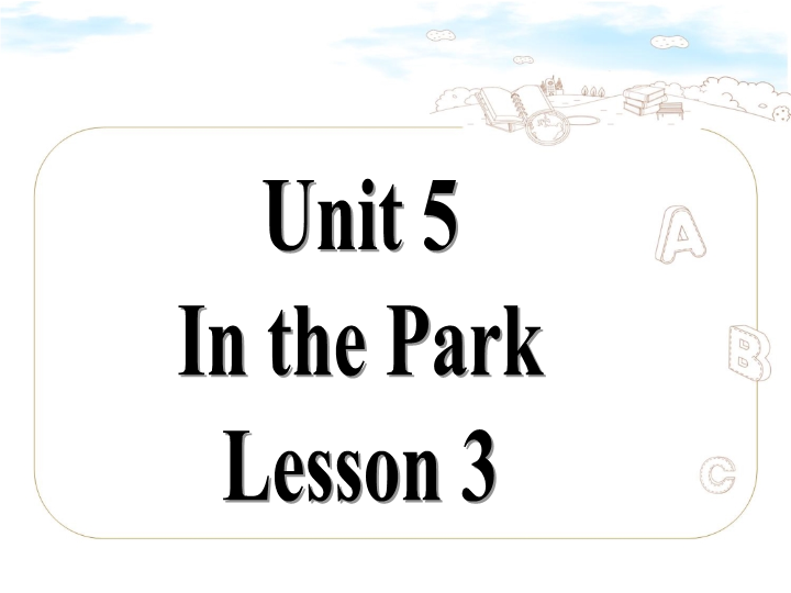 二年级英语上册   Unit 5 In the Park Lesson3 课件1（人教版一起点）_第1页