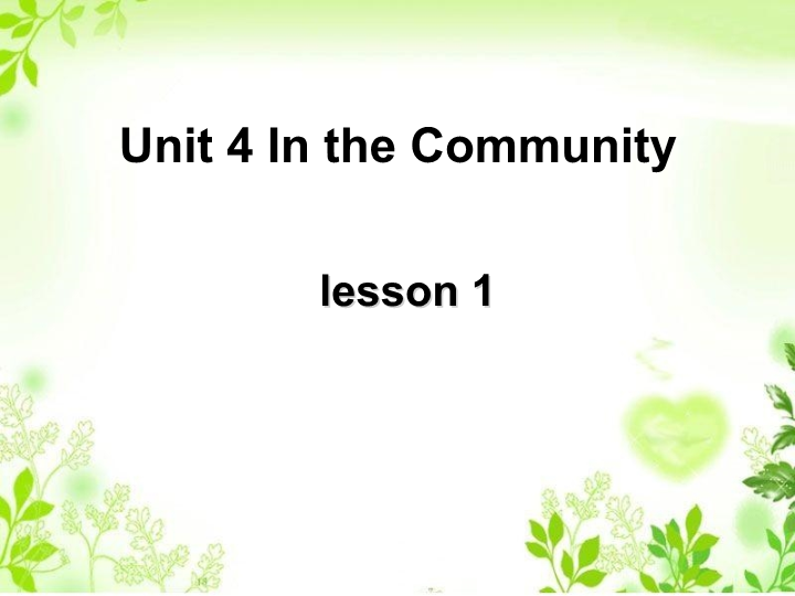 二年级英语上册   Unit 4 In the Community Lesson1 课件3（人教版一起点）