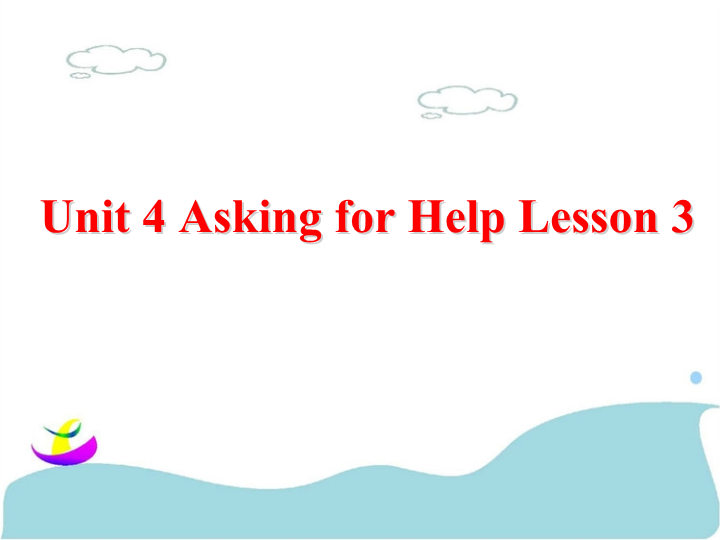 四年级英语上册   Unit 4  Asking for help..Lesson3 课件1（人教版一起点）_第1页
