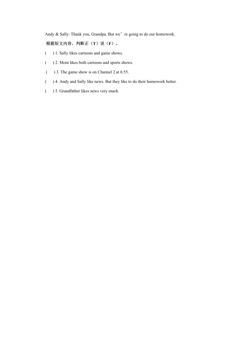 五年级英语上册   Unit5 习题 第3课时（人教版一起点）_第2页
