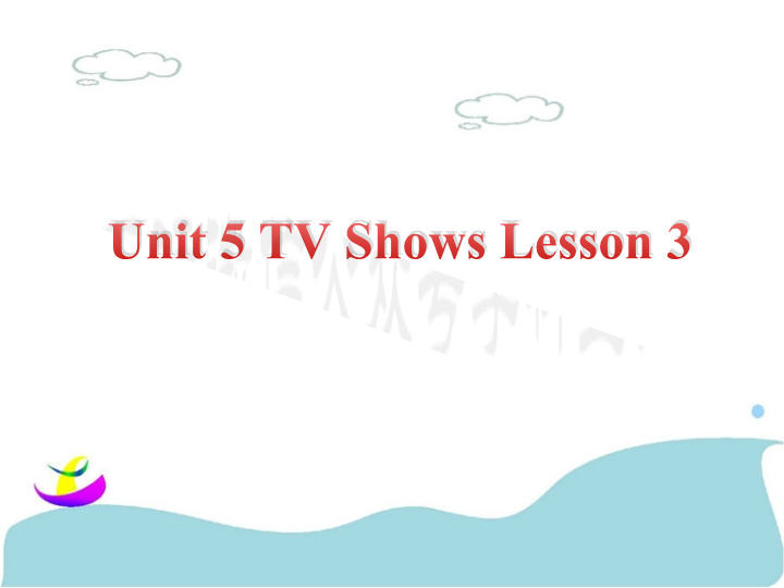 五年级英语上册   Ｕｎｉｔ5 TV Shows   Lesson3课件1（人教版一起点）