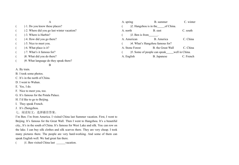 六年级英语上册   期中考试模拟试卷二（人教版一起点）_第2页