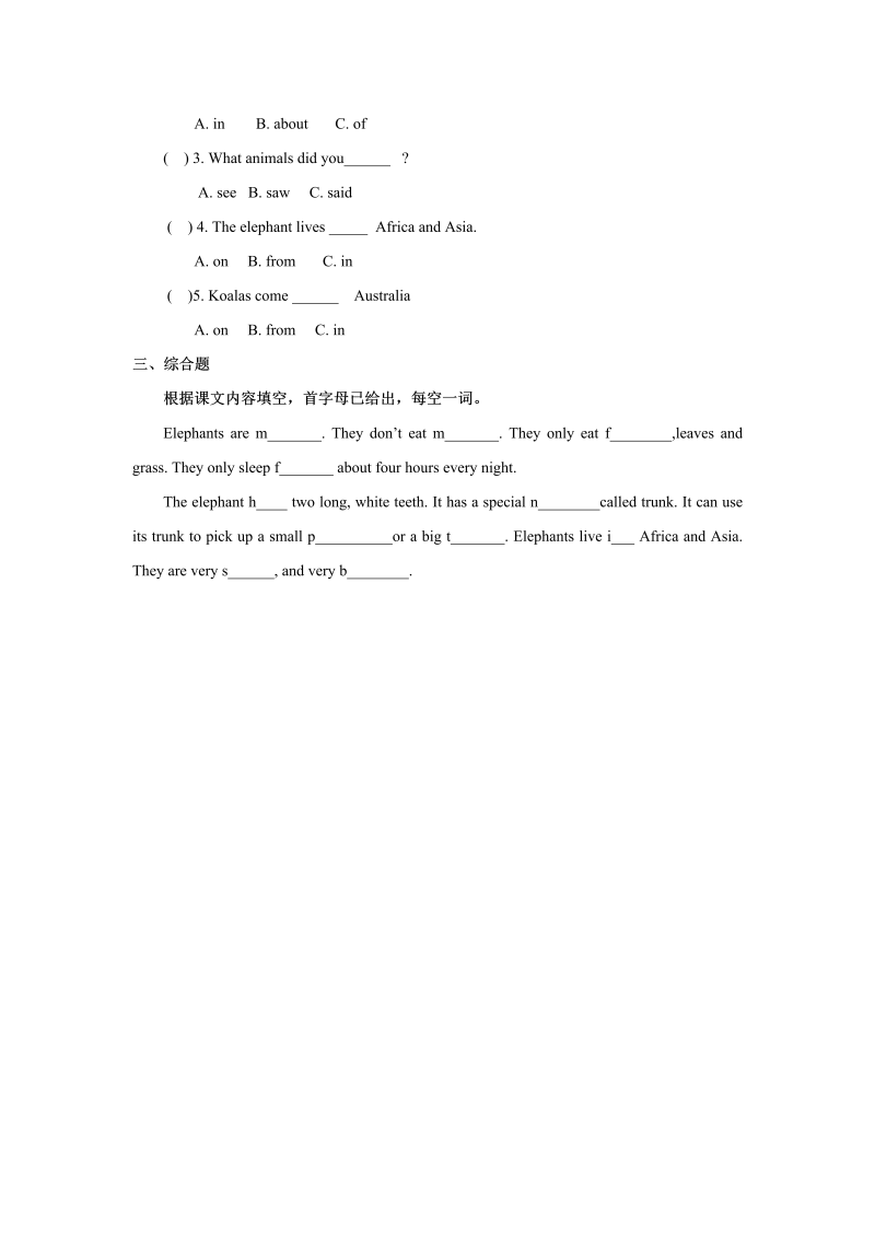 六年级英语上册   Unit3习题——第三课时（人教版一起点）_第2页