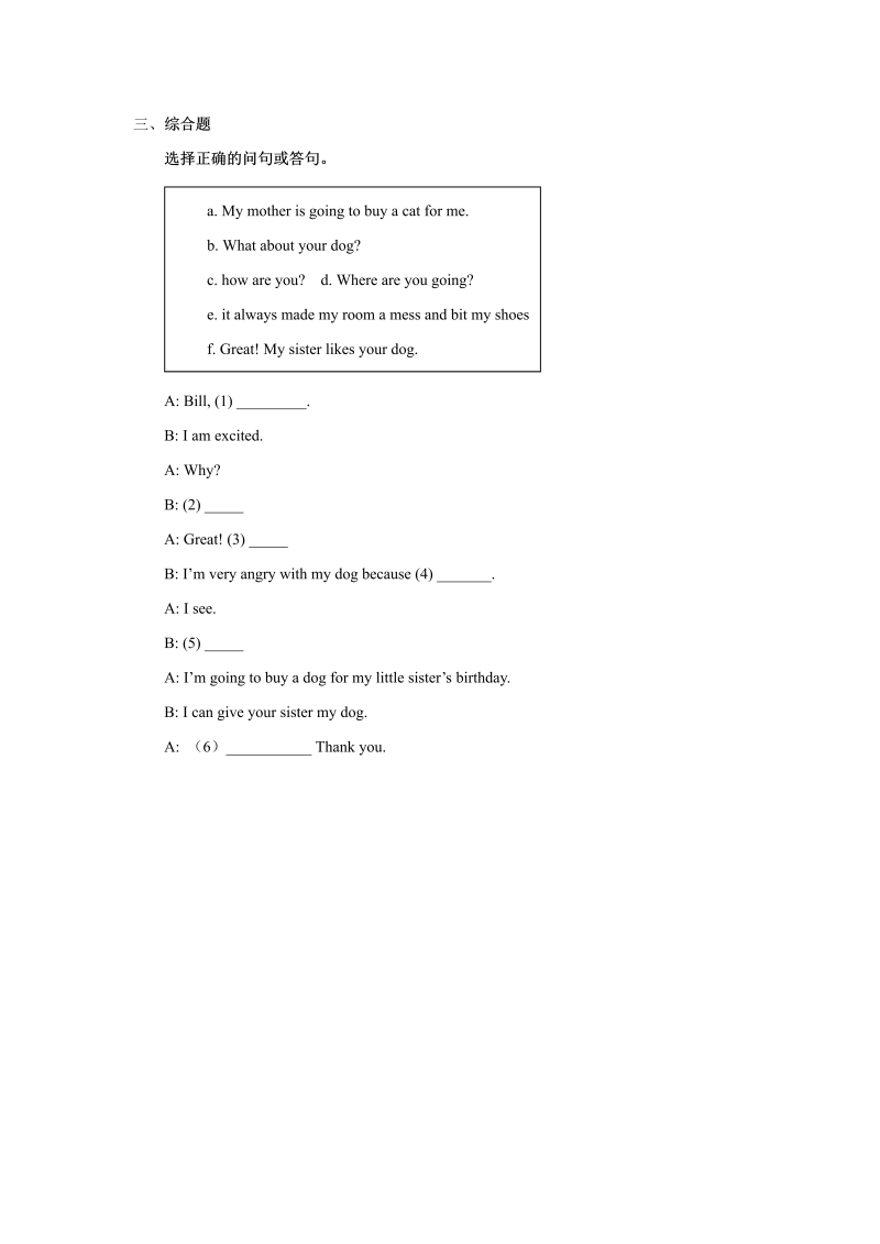 六年级英语上册   Unit4习题——第一课时（人教版一起点）_第2页