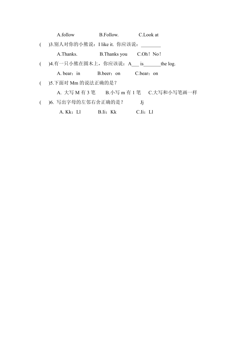 三年级英语上册  Unit4单元测试卷（人教PEP）_第4页