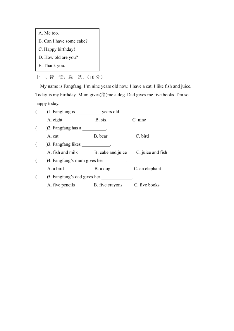 三年级英语上册  【月考卷】英语第三次月考卷（Unit5-Unit6)）版（含听力材料及答案）（人教PEP）_第4页