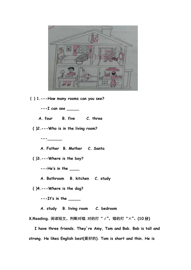 四年级英语上册  【含听力音频，优质】期末测试卷（5）（含答案）（人教PEP）_第4页