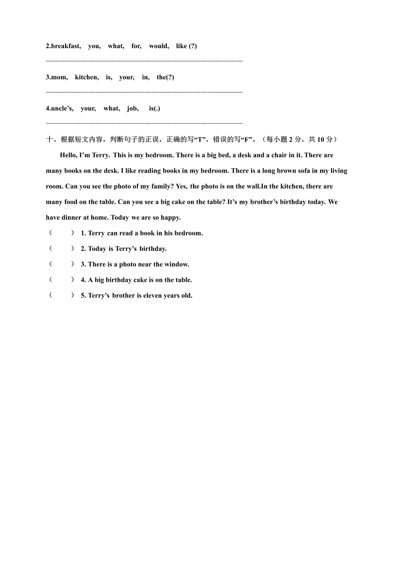 四年级英语上册  （精品试题，含听力音频）-期末 （含答案）（人教PEP）_第4页