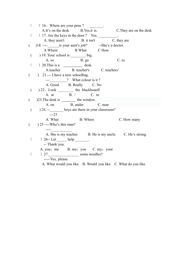 四年级英语上册  PEP新版期末总复习题（2）（人教PEP）_第2页