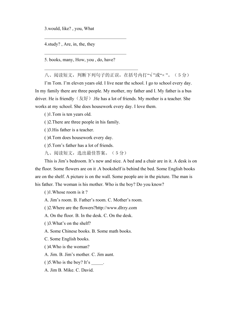 四年级英语上册  期末检测题（有答案） (2)（人教PEP）_第3页