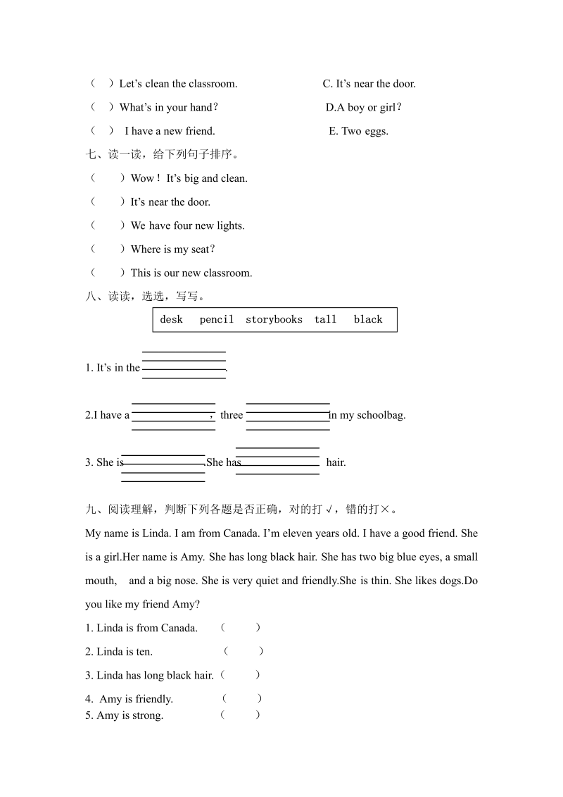 四年级英语上册  期末测试卷 8（人教PEP）_第3页