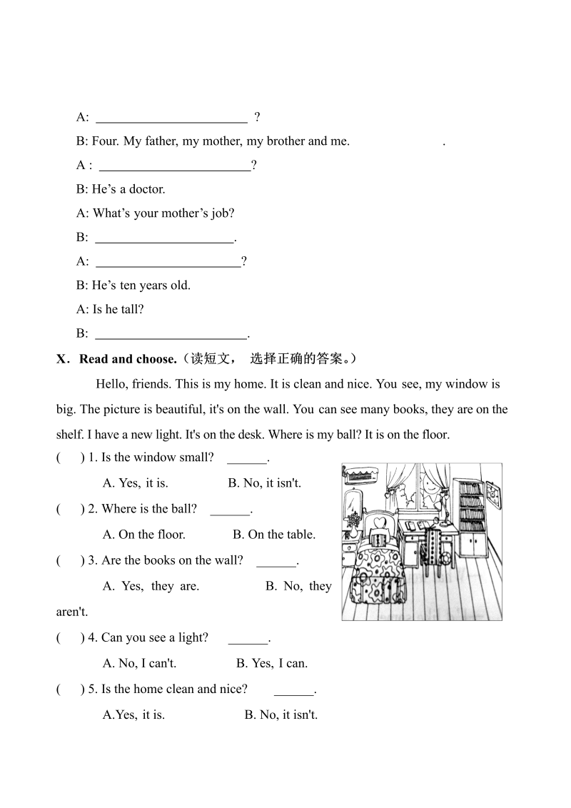 四年级英语上册  期末测试题 10（含参考答案）（人教PEP）_第4页