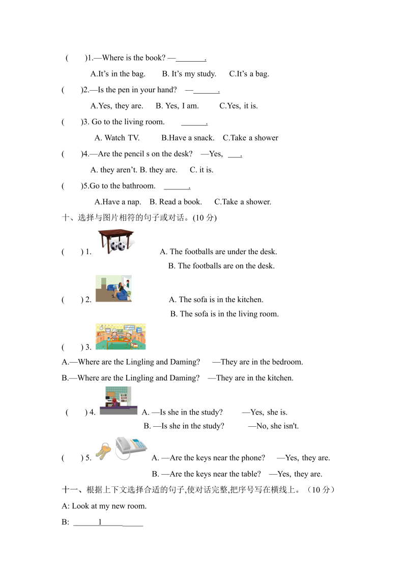 四年级英语上册  【综合提升卷】单元测-Unit 4  （word，含答案）（人教PEP）_第3页