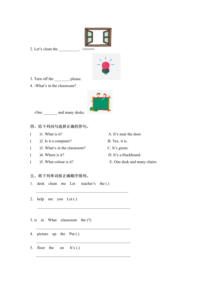 四年级英语上册  一课一练-Unit 1  My classroom 课时（3） （word版，含答案）（人教PEP）_第2页