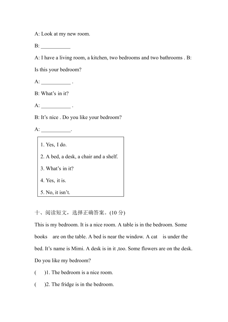 四年级英语上册  【分层训练】课时练习-Unit 4 My home Part B自我检测（含答案）（人教PEP）_第4页