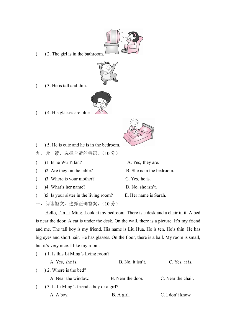 四年级英语上册  【月考卷】第二次月考卷（Unit 3-Unit 4） （含听力材料及答案）（人教PEP）_第3页
