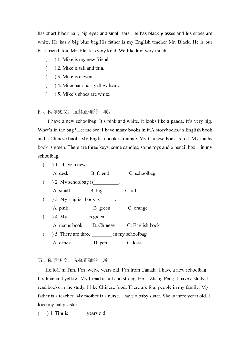 四年级英语上册  【期末专项】专项卷四： 阅读与写作 （含参考答案）（人教PEP）_第2页