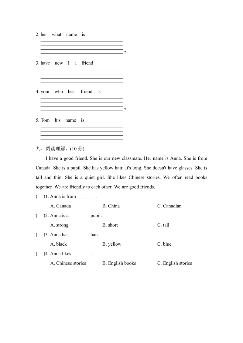四年级英语上册  Unit 3单元知识梳理卷（人教PEP）_第4页