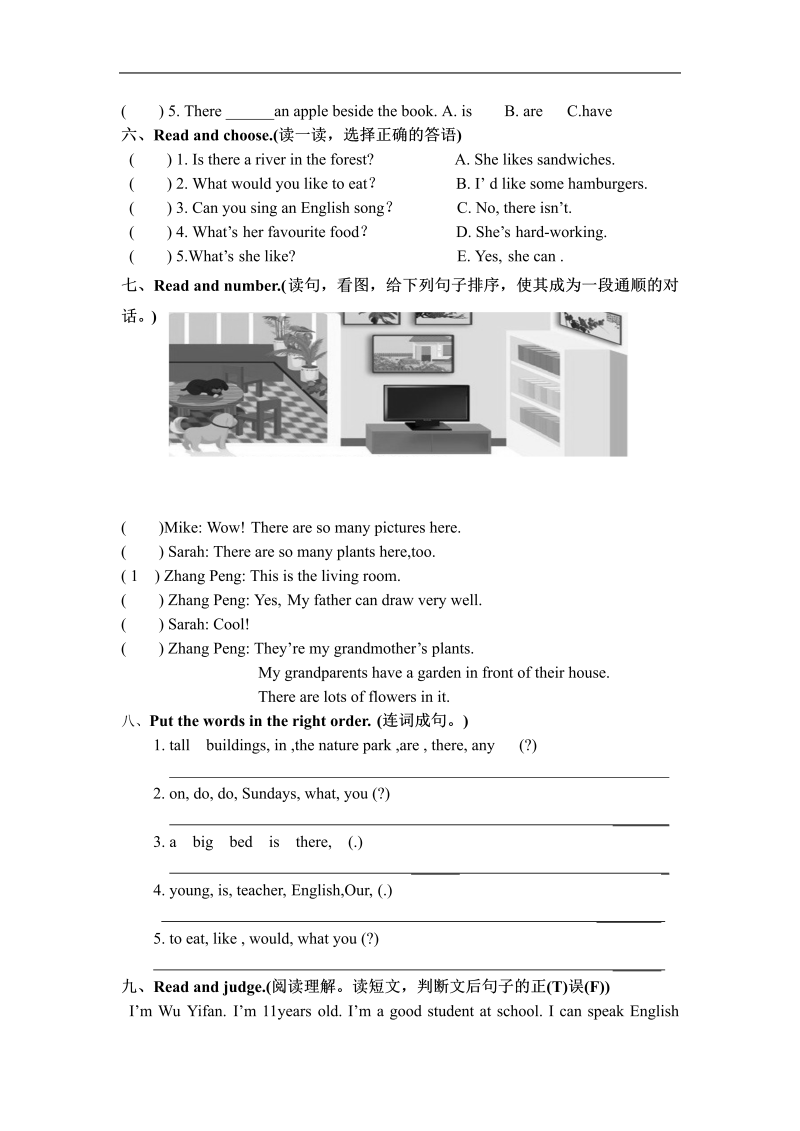 五年级英语上册  期末测试卷 8（人教版PEP）_第3页