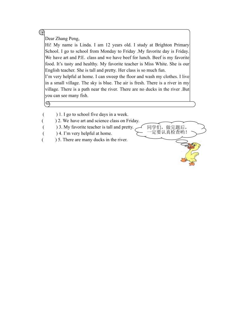 五年级英语上册  期末测试卷 9（人教版PEP）_第4页