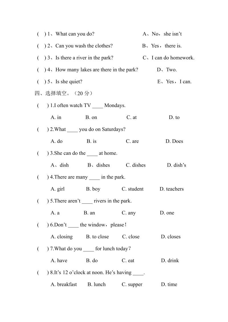 五年级英语上册  期末检测题  (5) 有答案（含听力材料）（人教版PEP）_第2页