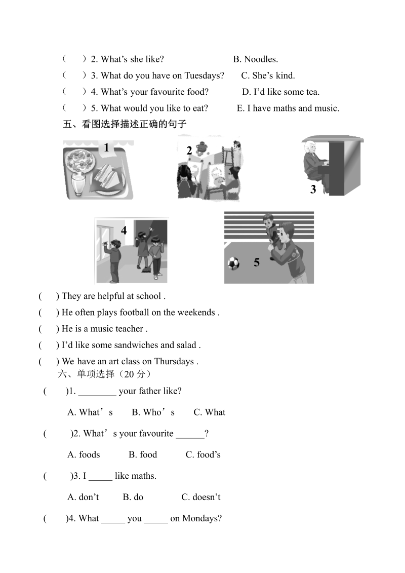 五年级英语上册  期中测试卷 7（人教版PEP）_第2页