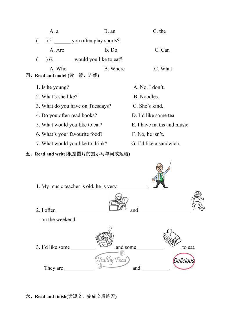 五年级英语上册  期中测试卷 5（含听力材料）（人教版PEP）_第3页