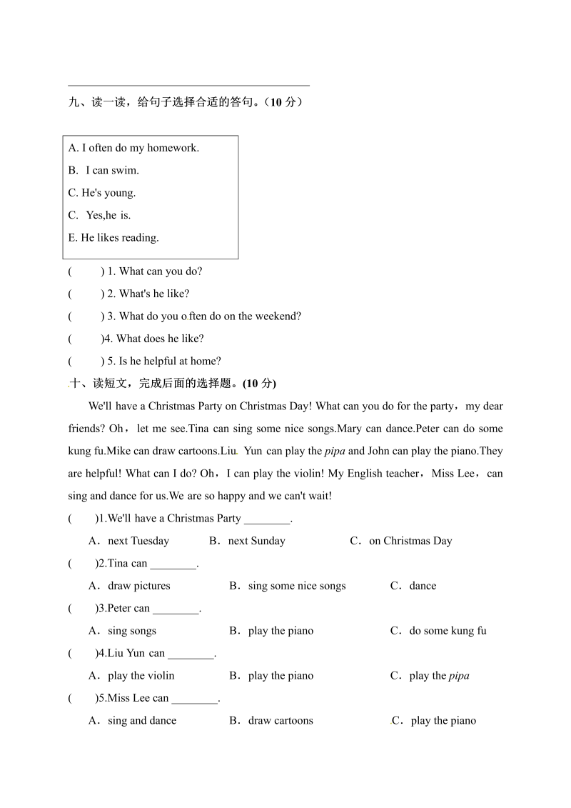 五年级英语上册  【含音频】单元测试卷Unit 4 What can you do（3） （含听力音频和答案）（人教版PEP）_第4页