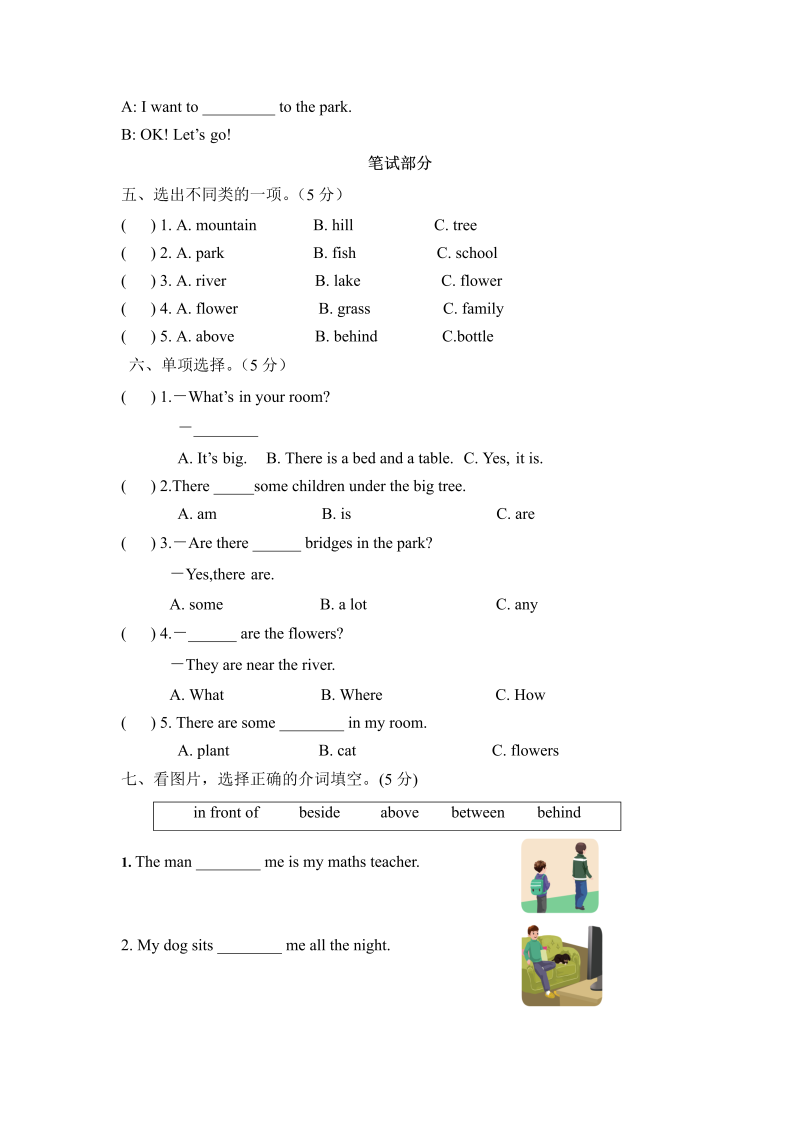 五年级英语上册  【月考卷】第三次月考卷（Unit 56） （含听力材料及答案）（人教版PEP）_第2页