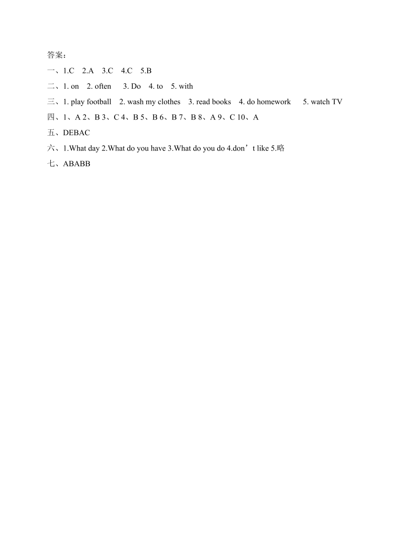五年级英语上册  【单元专项】Unit 2  My week 易错题（含答案）（人教版PEP）_第4页